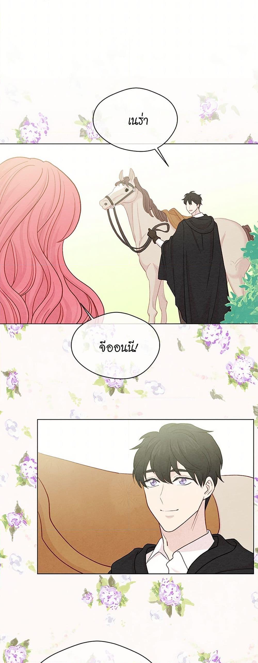 Manga-lc-com อ่านมังงะ อ่านการ์ตูน ออนไลน์ ฟรี Iris – The Lady and Her Smartphone ตอนที่ 1 2 3 4 5 6 7 8 9 10 11 12 13 14 ฟรี ไม่มีโฆษณา Manga-lc - อ่าน มังงะ อ่าน การ์ตูน ออนไลน์ อ่านมังงะ ฟรี