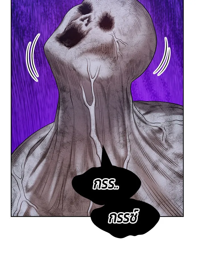 +99 ท่อนไม้พร้อมบวก ตอนที่ 15 รูปที่ 349