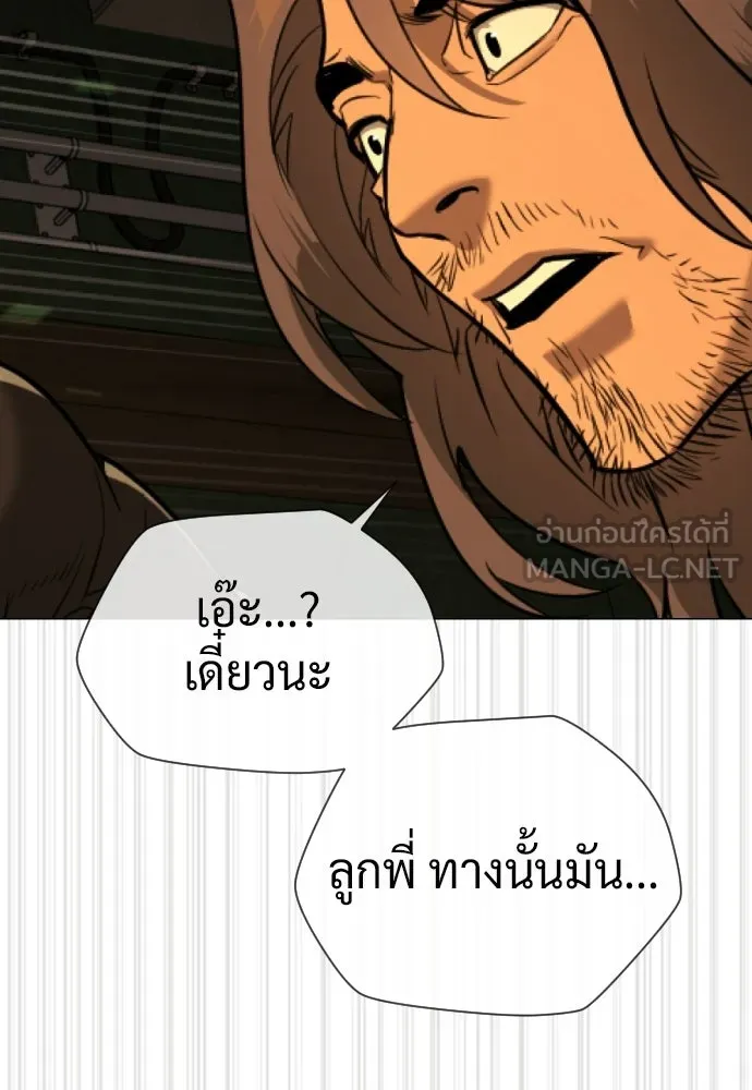 นักฆ่าย้อนวัย ตอนที่ 116 รูปที่ 12
