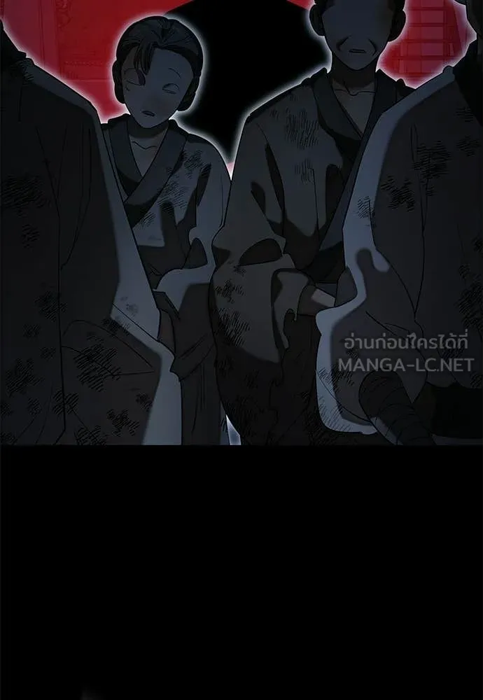 ยมราชลงทัณฑ์ ตอนที่ 113 รูปที่ 90