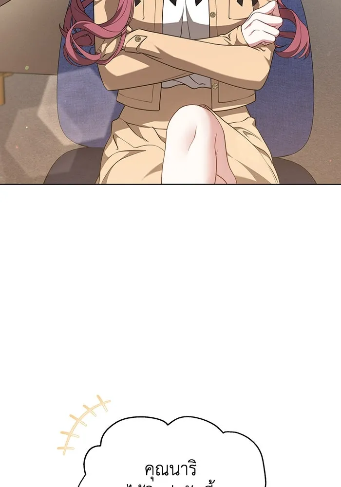 ละลายรักให้ล้นใจ ตอนที่ 44 รูปที่ 71