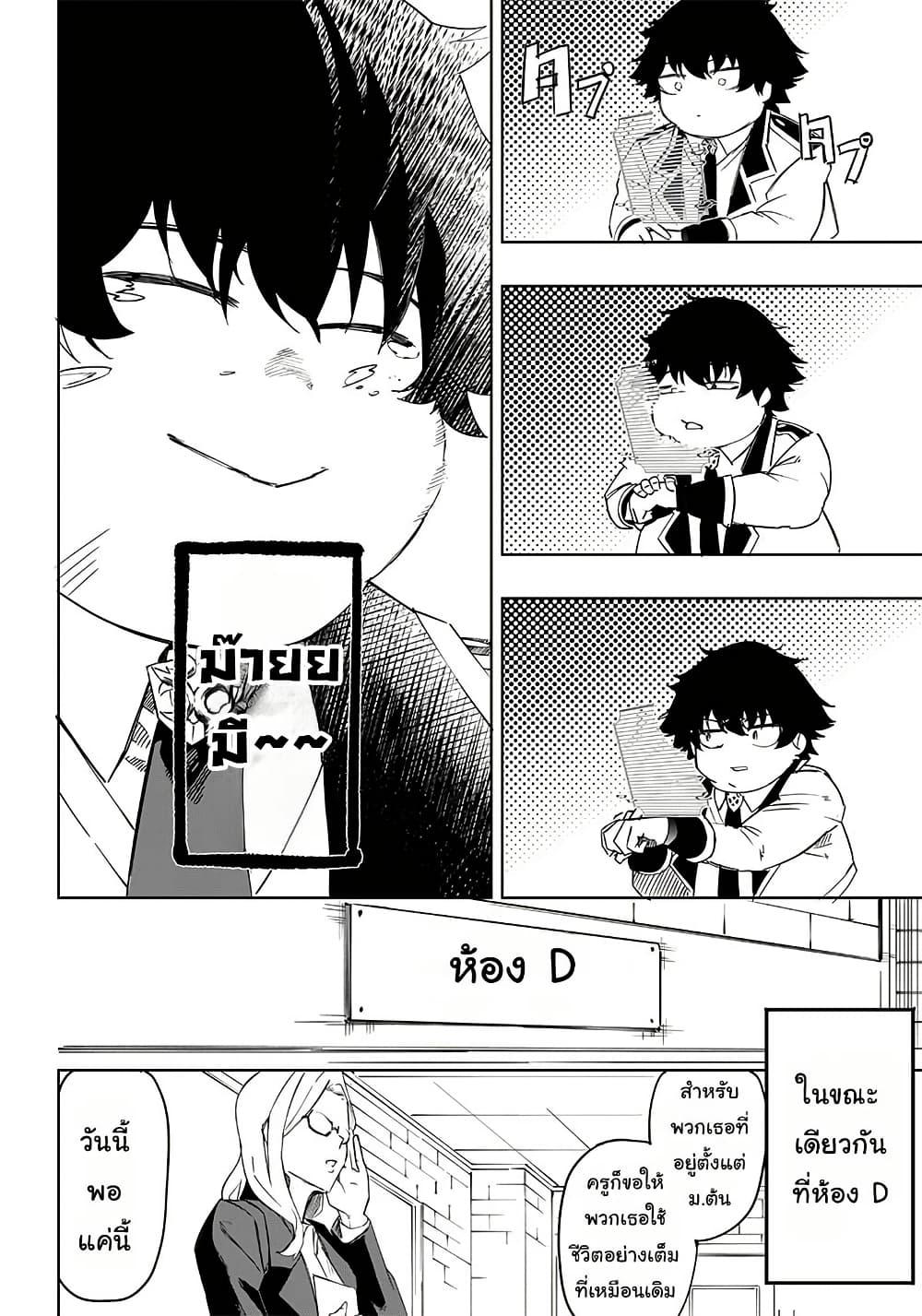 Manga-lc-com อ่านมังงะ อ่านการ์ตูน ออนไลน์ ฟรี Wazawai no Avalon ~Game Saijaku no Akuyaku Debu ni Ten’i Shita kedo, Ore dake “Yasereba Tsuyokute New Game” na Sekai datta no de, Saisoku Level Up & Hametsu Flag Kaihi de Kage no Eiyuu o Mezashimasu~ ตอนที่ 1 2 3 4 5 6 7 8 9 10 11 12 13 14 ฟรี ไม่มีโฆษณา Manga-lc - อ่าน มังงะ อ่าน การ์ตูน ออนไลน์ อ่านมังงะ ฟรี