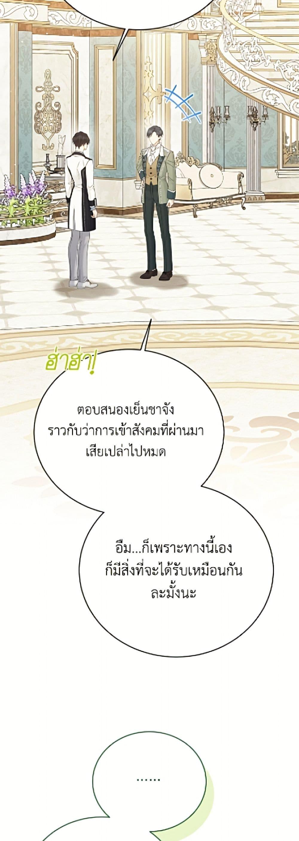 Manga-lc-com อ่านมังงะ อ่านการ์ตูน ออนไลน์ ฟรี The Viridescent Crown ตอนที่ 1 2 3 4 5 6 7 8 9 10 11 12 13 14 ฟรี ไม่มีโฆษณา Manga-lc - อ่าน มังงะ อ่าน การ์ตูน ออนไลน์ อ่านมังงะ ฟรี