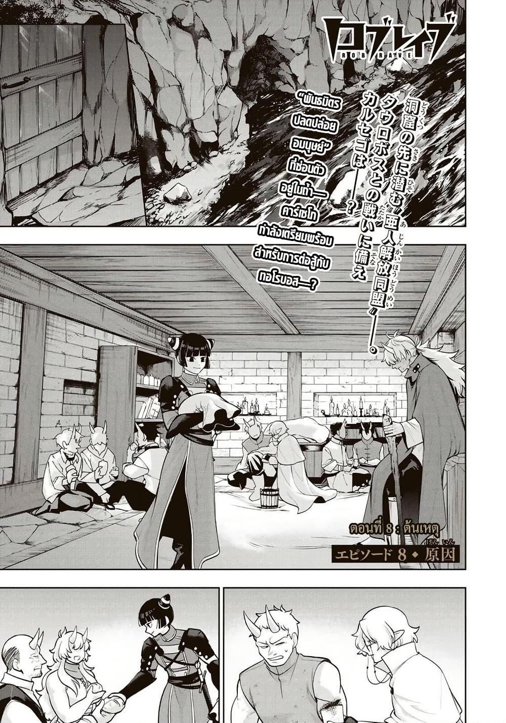 Manga-lc-com อ่านมังงะ อ่านการ์ตูน ออนไลน์ ฟรี Robrave ตอนที่ 1 2 3 4 5 6 7 8 9 10 11 12 13 14 ฟรี ไม่มีโฆษณา Manga-lc - อ่าน มังงะ อ่าน การ์ตูน ออนไลน์ อ่านมังงะ ฟรี