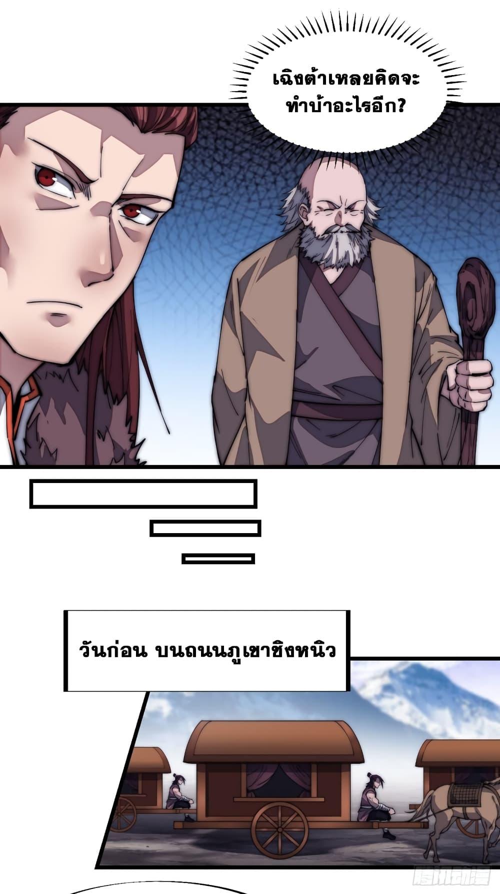 Manga-lc-com อ่านมังงะ อ่านการ์ตูน ออนไลน์ ฟรี It Starts With A Mountain ตอนที่ 1 2 3 4 5 6 7 8 9 10 11 12 13 14 ฟรี ไม่มีโฆษณา Manga-lc - อ่าน มังงะ อ่าน การ์ตูน ออนไลน์ อ่านมังงะ ฟรี