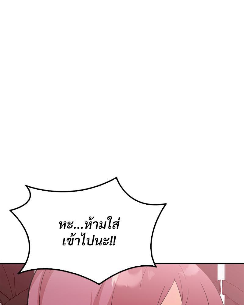 Doujin-Lc- อ่าน โดจิน มังฮวา เกาหลี ญี่ปุ่น จีน แปลไทย Playing On Hard Mode ตอนที่ 1 2 3 4 5 6 7 8 9 10 11 12 13 14 ฟรี ไม่มีโฆษณา อ่าน โดจิน Manhwa เกาหลี ญี่ปุ่น จีน เรามีครบ คัดมาให้เน้นๆ โดจิน 18+ รับประกันความฟินโดย  Doujin Lc