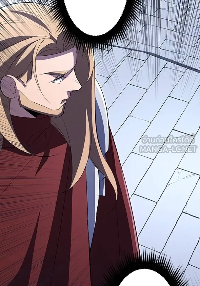 โคตรอาวุธลับ ตอนที่ 21 รูปที่ 7