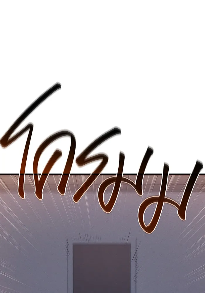 เกิดใหม่พร้อมพลังแห่งราชัน ตอนที่ 23 รูปที่ 136