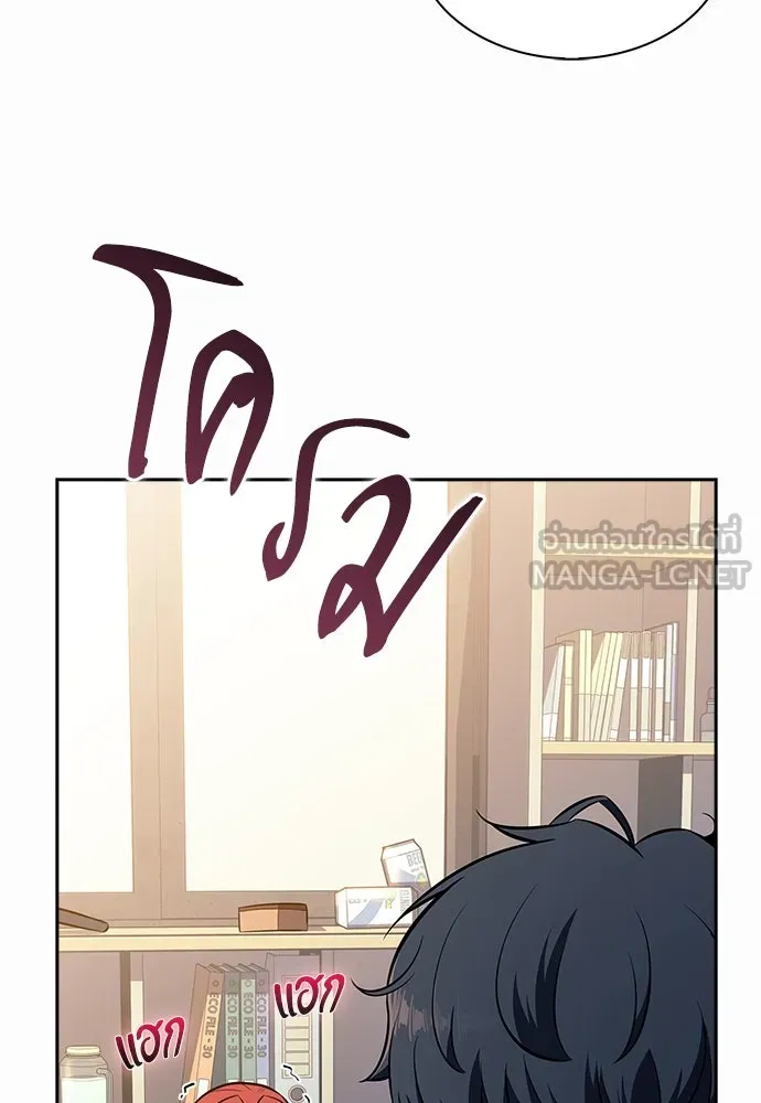 ครัวผู้กล้าท้าให้ชิม ตอนที่ 10 รูปที่ 144