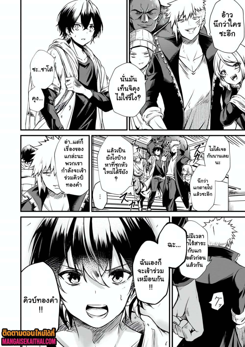 Manga-lc-com อ่านมังงะ อ่านการ์ตูน ออนไลน์ ฟรี Kai no Sekai wa Kami no Me de irodzuku ตอนที่ 1 2 3 4 5 6 7 8 9 10 11 12 13 14 ฟรี ไม่มีโฆษณา Manga-lc - อ่าน มังงะ อ่าน การ์ตูน ออนไลน์ อ่านมังงะ ฟรี