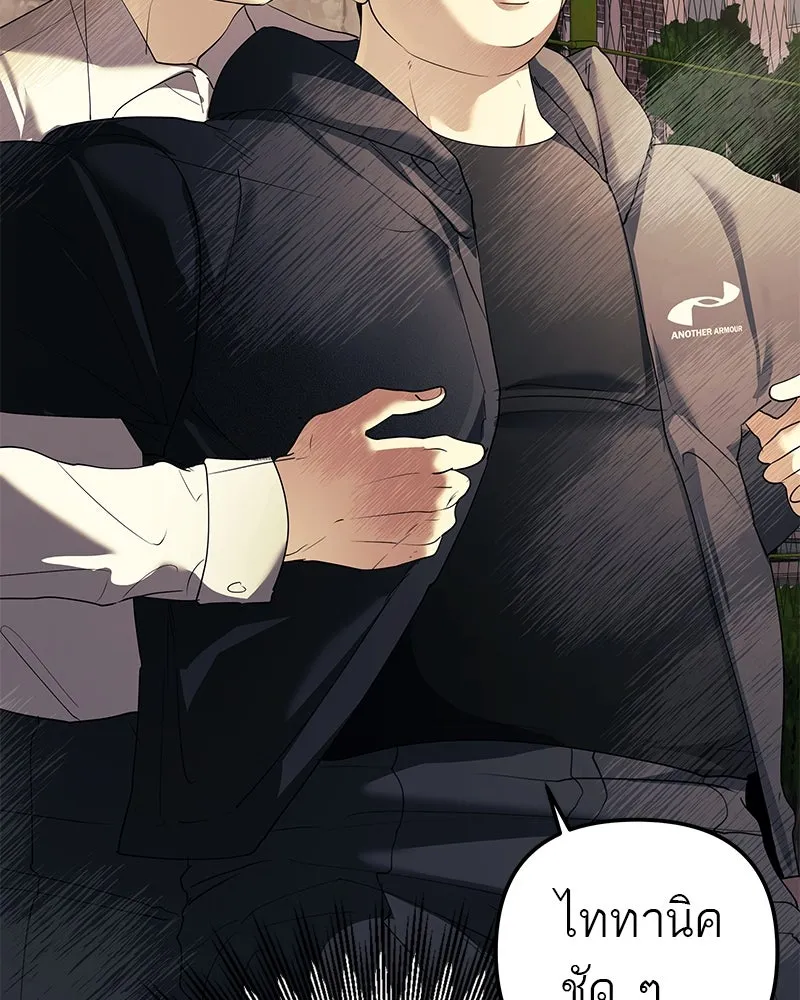 สี่สาวชาวกี ตอนที่ 7 โรงเรียนที่เพิ่งเคยไป (2) รูปที่ 143