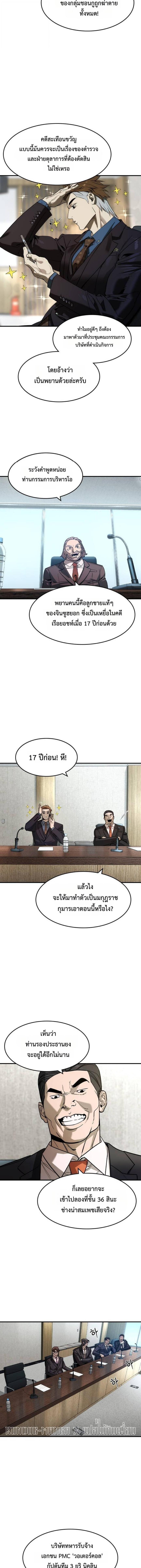 Manga-lc-com อ่านมังงะ อ่านการ์ตูน ออนไลน์ ฟรี The Childe ตอนที่ 1 2 3 4 5 6 7 8 9 10 11 12 13 14 ฟรี ไม่มีโฆษณา Manga-lc - อ่าน มังงะ อ่าน การ์ตูน ออนไลน์ อ่านมังงะ ฟรี