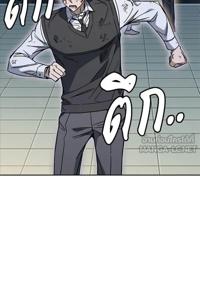 Study Group ตอนที่ 299 รูปที่ 100