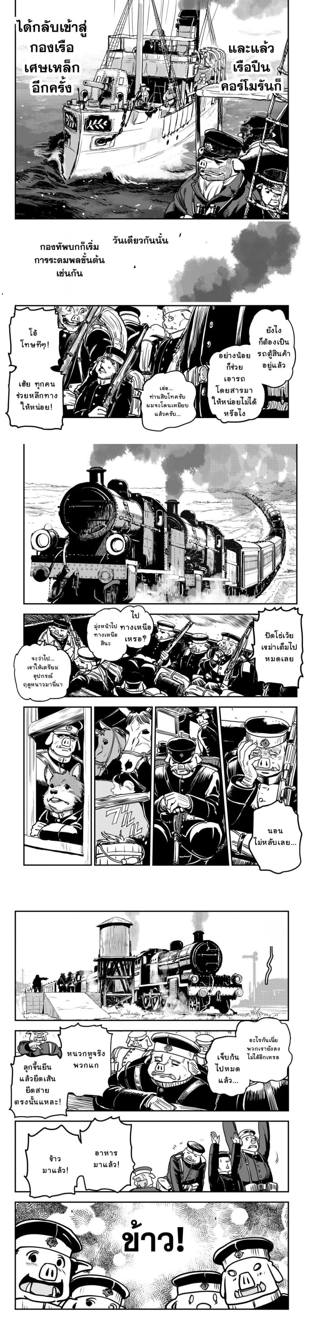 Manga-lc-com อ่านมังงะ อ่านการ์ตูน ออนไลน์ ฟรี Orcsen Oukokushi, History of the Kingdom of the Orcsen ตอนที่ 1 2 3 4 5 6 7 8 9 10 11 12 13 14 ฟรี ไม่มีโฆษณา Manga-lc - อ่าน มังงะ อ่าน การ์ตูน ออนไลน์ อ่านมังงะ ฟรี