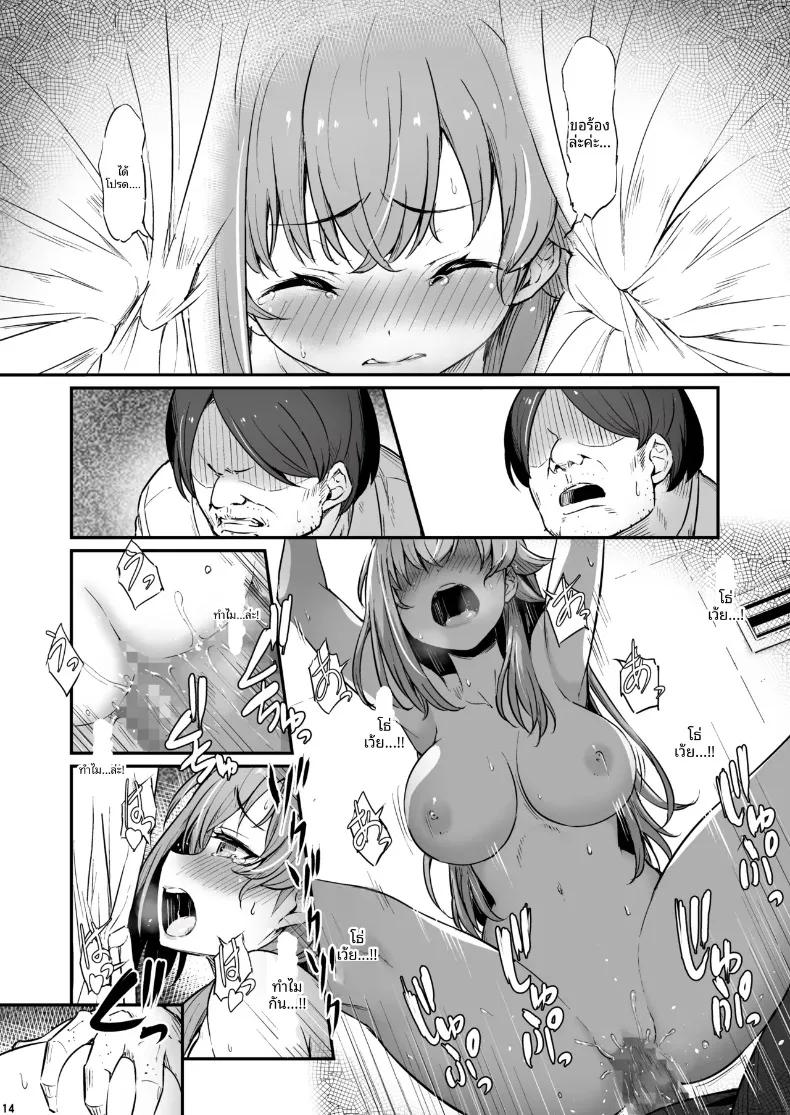Doujin-Lc- อ่าน โดจิน มังฮวา เกาหลี ญี่ปุ่น จีน แปลไทย เรื่องเลวร้ายในห้องเตรียมเคมี (Piro) ตอนที่ 1 2 3 4 5 6 7 8 9 10 11 12 13 14 ฟรี ไม่มีโฆษณา อ่าน โดจิน Manhwa เกาหลี ญี่ปุ่น จีน เรามีครบ คัดมาให้เน้นๆ โดจิน 18+ รับประกันความฟินโดย  Doujin Lc