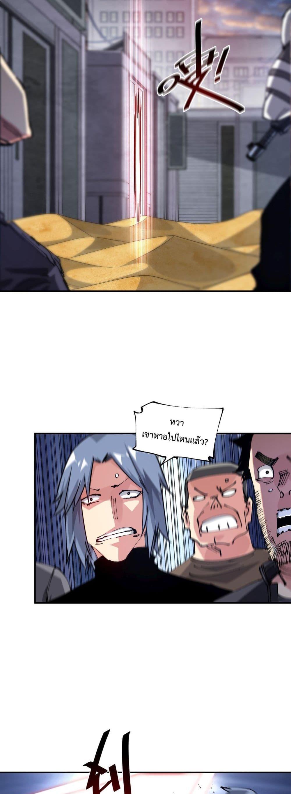 Manga-lc-com อ่านมังงะ อ่านการ์ตูน ออนไลน์ ฟรี The Evolution ตอนที่ 1 2 3 4 5 6 7 8 9 10 11 12 13 14 ฟรี ไม่มีโฆษณา Manga-lc - อ่าน มังงะ อ่าน การ์ตูน ออนไลน์ อ่านมังงะ ฟรี