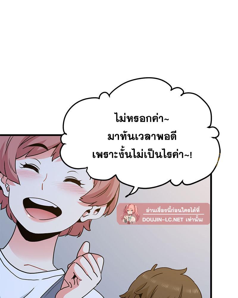 Doujin-Lc- อ่าน โดจิน มังฮวา เกาหลี ญี่ปุ่น จีน แปลไทย A Turning Point Raw ตอนที่ 1 2 3 4 5 6 7 8 9 10 11 12 13 14 ฟรี ไม่มีโฆษณา อ่าน โดจิน Manhwa เกาหลี ญี่ปุ่น จีน เรามีครบ คัดมาให้เน้นๆ โดจิน 18+ รับประกันความฟินโดย  Doujin Lc