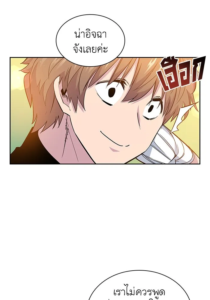 ฟิลเลียโรเซ่กับคำทำนายแห่งมงกุฎหนาม ตอนที่ 28 รูปที่ 100