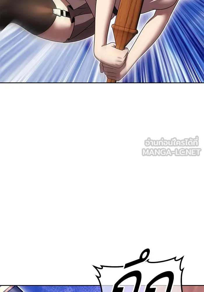 +99 ท่อนไม้พร้อมบวก ตอนที่ 36 ผู้เล่นในตำนาน รูปที่ 171