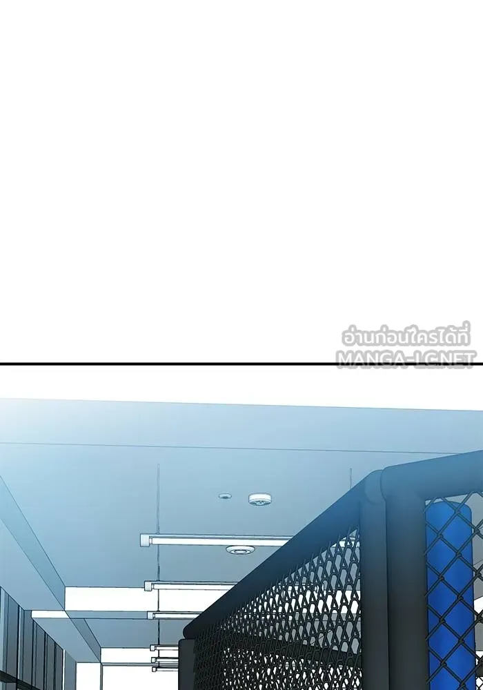 ราชาแห่งอ็อกทากอน ตอนที่ 21 รูปที่ 3