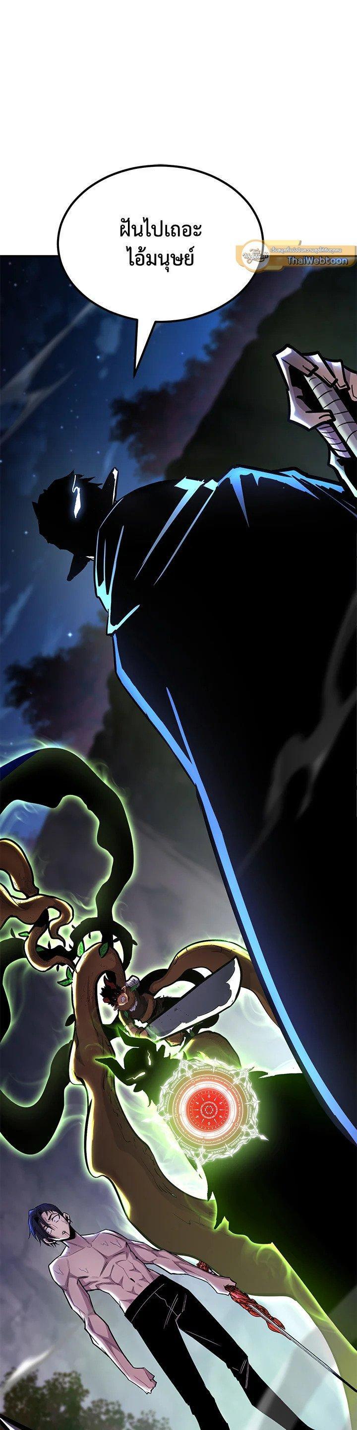 Manga-lc-com อ่านมังงะ อ่านการ์ตูน ออนไลน์ ฟรี Standard of Reincarnation ตอนที่ 1 2 3 4 5 6 7 8 9 10 11 12 13 14 ฟรี ไม่มีโฆษณา Manga-lc - อ่าน มังงะ อ่าน การ์ตูน ออนไลน์ อ่านมังงะ ฟรี