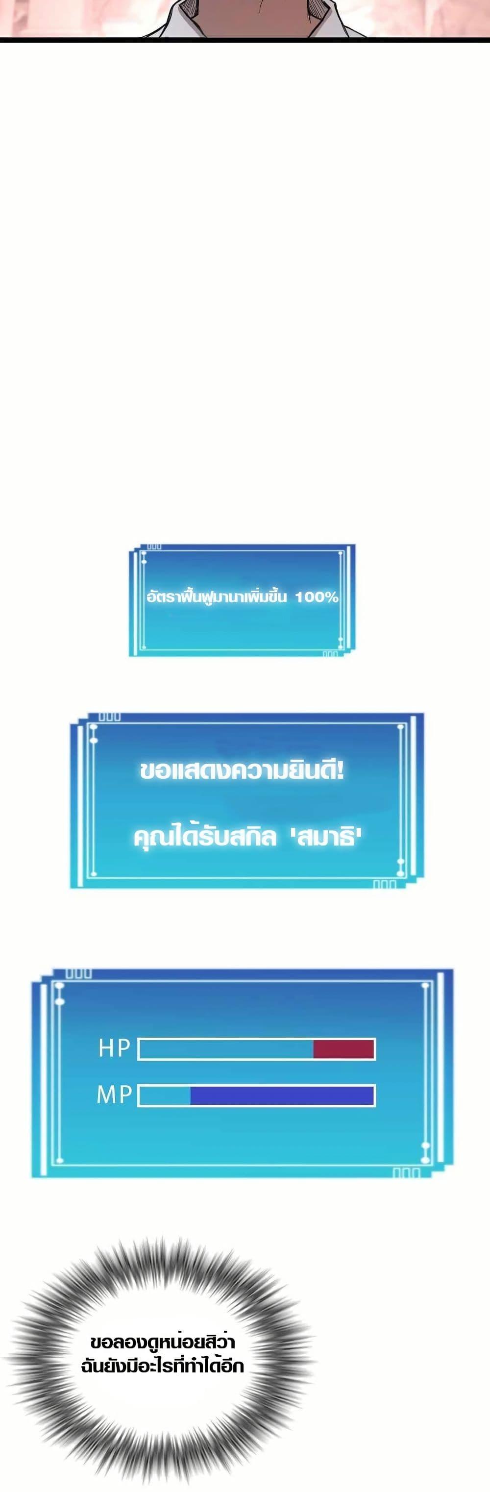 Manga-lc-com อ่านมังงะ อ่านการ์ตูน ออนไลน์ ฟรี Rise of the Devourer ตอนที่ 1 2 3 4 5 6 7 8 9 10 11 12 13 14 ฟรี ไม่มีโฆษณา Manga-lc - อ่าน มังงะ อ่าน การ์ตูน ออนไลน์ อ่านมังงะ ฟรี