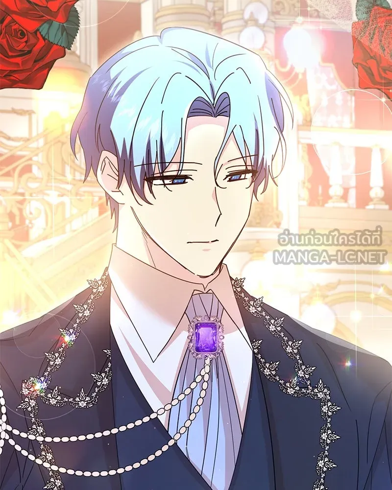 อนาคตพบรัก ตอนที่ 41 รูปที่ 15