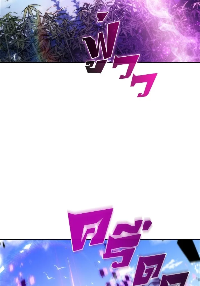 ผู้เล่นหน้าใหม่เลเวลแมกซ์ ตอนที่ 44 กองทัพเดี่ยว (1) รูปที่ 91