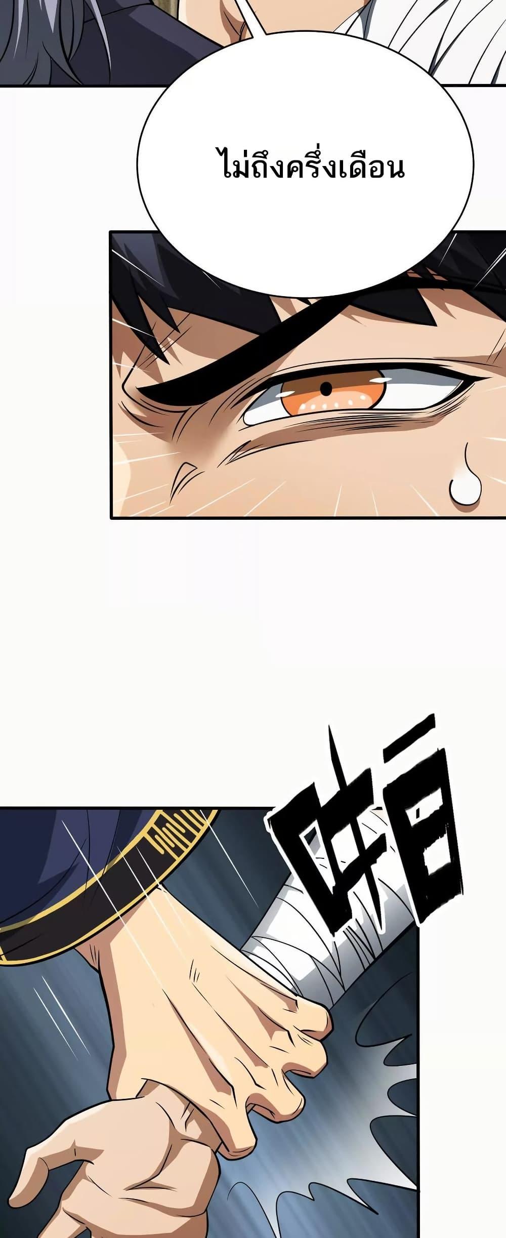 Manga-lc-com อ่านมังงะ อ่านการ์ตูน ออนไลน์ ฟรี The Creators ตอนที่ 1 2 3 4 5 6 7 8 9 10 11 12 13 14 ฟรี ไม่มีโฆษณา Manga-lc - อ่าน มังงะ อ่าน การ์ตูน ออนไลน์ อ่านมังงะ ฟรี