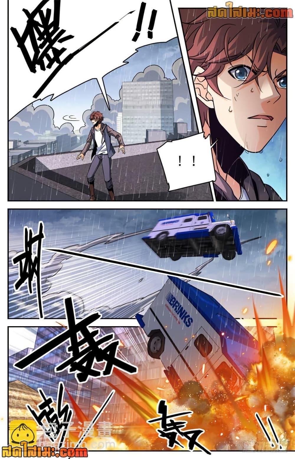 Manga-lc-com อ่านมังงะ อ่านการ์ตูน ออนไลน์ ฟรี Versatile Mage จอมเวทย์เต็มพิกัด ตอนที่ 1 2 3 4 5 6 7 8 9 10 11 12 13 14 ฟรี ไม่มีโฆษณา Manga-lc - อ่าน มังงะ อ่าน การ์ตูน ออนไลน์ อ่านมังงะ ฟรี