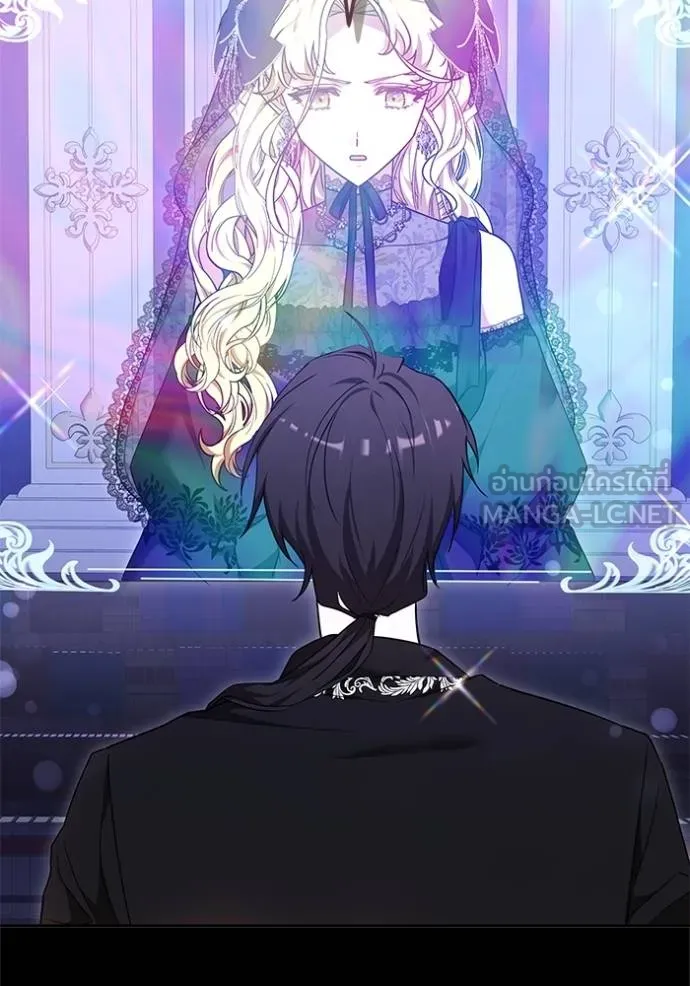 เจ้าสาวอัคนีดำ ตอนที่ 89 รูปที่ 20