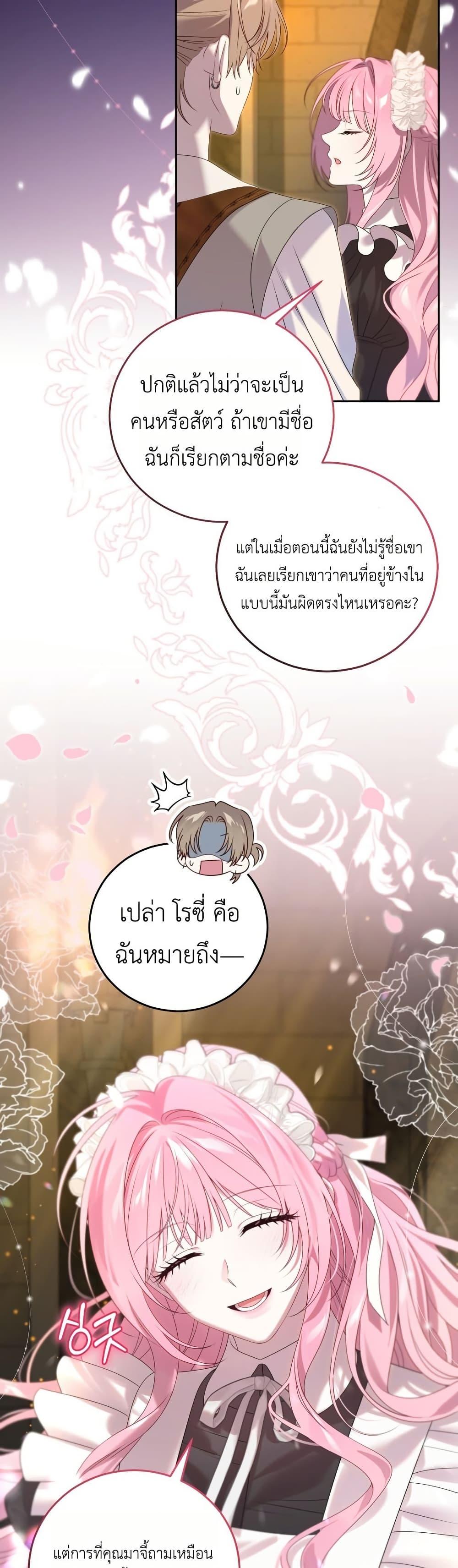 Manga-lc-com อ่านมังงะ อ่านการ์ตูน ออนไลน์ ฟรี The Obsessive Maniac Is Trying To Confine Me ตอนที่ 1 2 3 4 5 6 7 8 9 10 11 12 13 14 ฟรี ไม่มีโฆษณา Manga-lc - อ่าน มังงะ อ่าน การ์ตูน ออนไลน์ อ่านมังงะ ฟรี