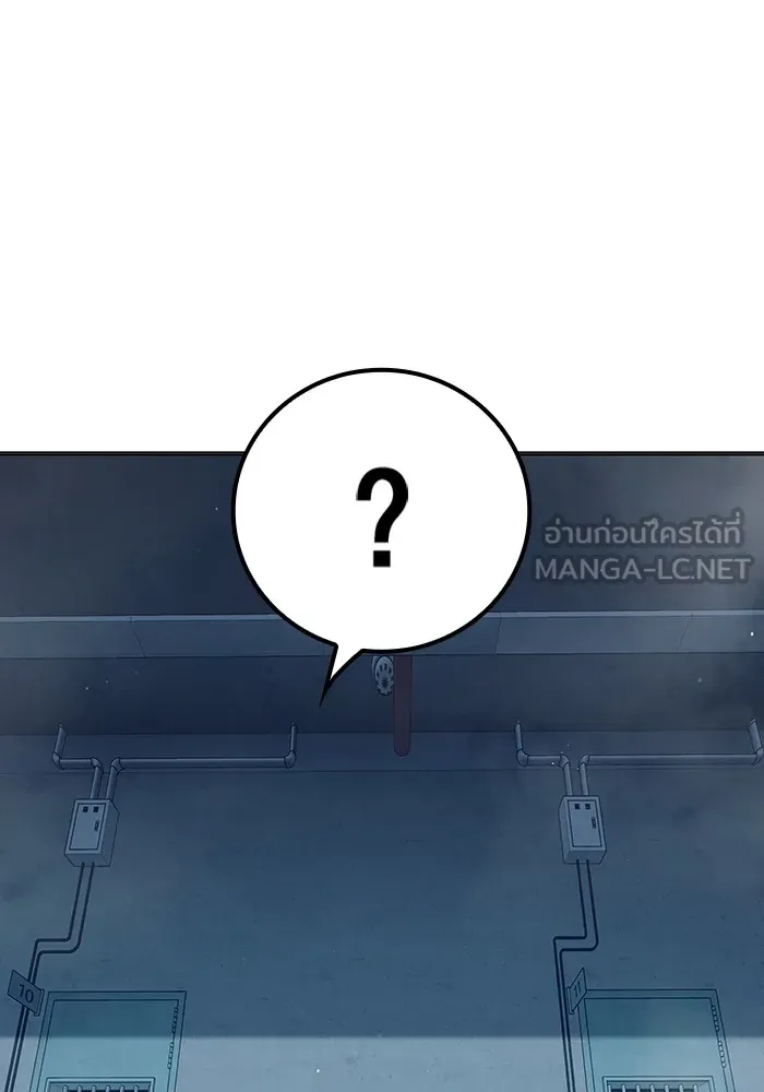 เยาวชนคนคุก ตอนที่ 22 รูปที่ 183