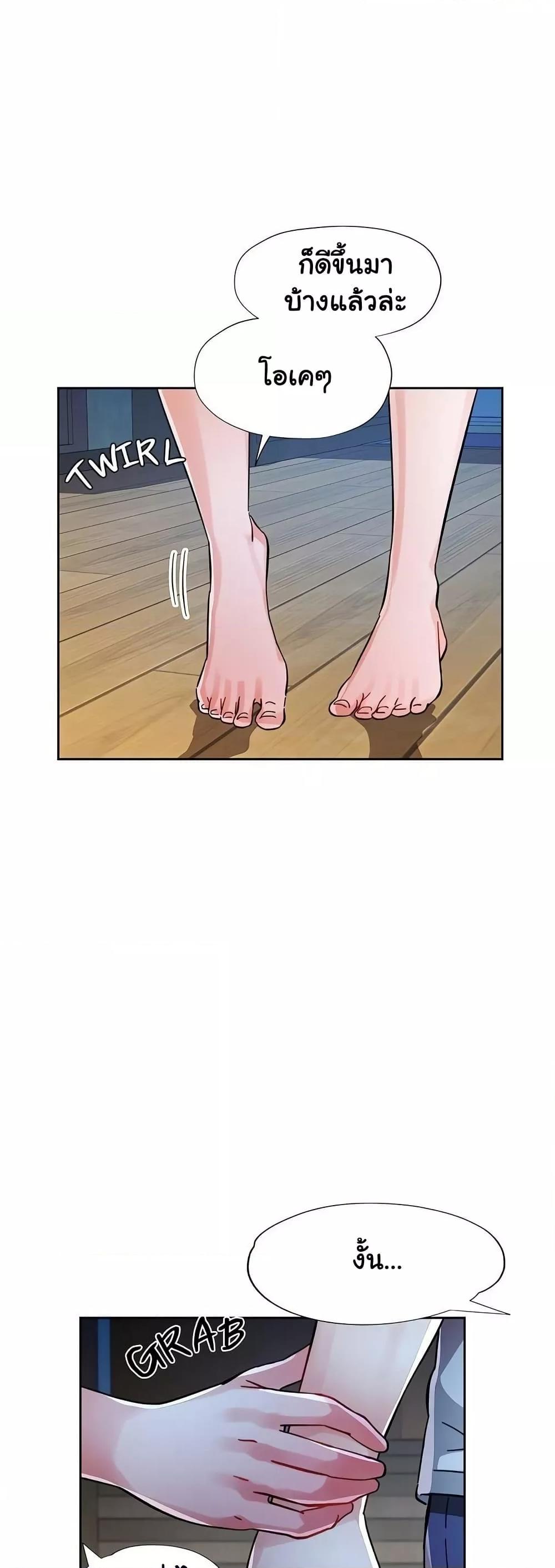 Doujin-Lc- อ่าน โดจิน มังฮวา เกาหลี ญี่ปุ่น จีน แปลไทย Wait, I’m a Married Woman! ตอนที่ 1 2 3 4 5 6 7 8 9 10 11 12 13 14 ฟรี ไม่มีโฆษณา อ่าน โดจิน Manhwa เกาหลี ญี่ปุ่น จีน เรามีครบ คัดมาให้เน้นๆ โดจิน 18+ รับประกันความฟินโดย  Doujin Lc