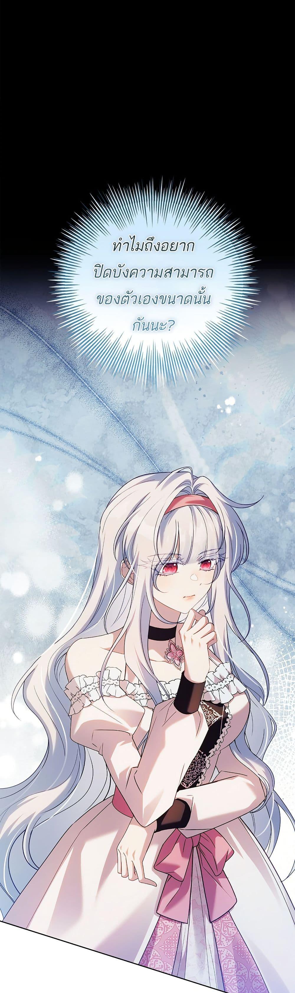 Manga-lc-com อ่านมังงะ อ่านการ์ตูน ออนไลน์ ฟรี The Father and the Daughter ตอนที่ 1 2 3 4 5 6 7 8 9 10 11 12 13 14 ฟรี ไม่มีโฆษณา Manga-lc - อ่าน มังงะ อ่าน การ์ตูน ออนไลน์ อ่านมังงะ ฟรี