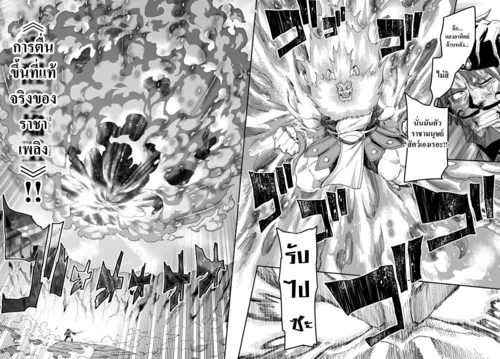 Manga-lc-com อ่านมังงะ อ่านการ์ตูน ออนไลน์ ฟรี Konjiki no Moji Tsukai – Yuusha Yonin ni Makikomareta Unique Cheat ตอนที่ 1 2 3 4 5 6 7 8 9 10 11 12 13 14 ฟรี ไม่มีโฆษณา Manga-lc - อ่าน มังงะ อ่าน การ์ตูน ออนไลน์ อ่านมังงะ ฟรี