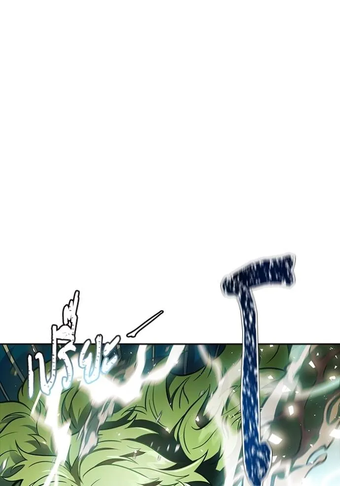 ทาวเวอร์ออฟก๊อด หอคอ ตอนที่ 643 รูปที่ 344