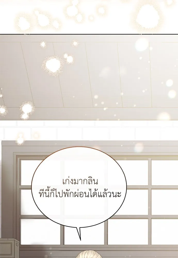 สาวใช้อย่างฉัน ขอเลือกหันหลังให้นาย ตอนที่ 6 รูปที่ 26