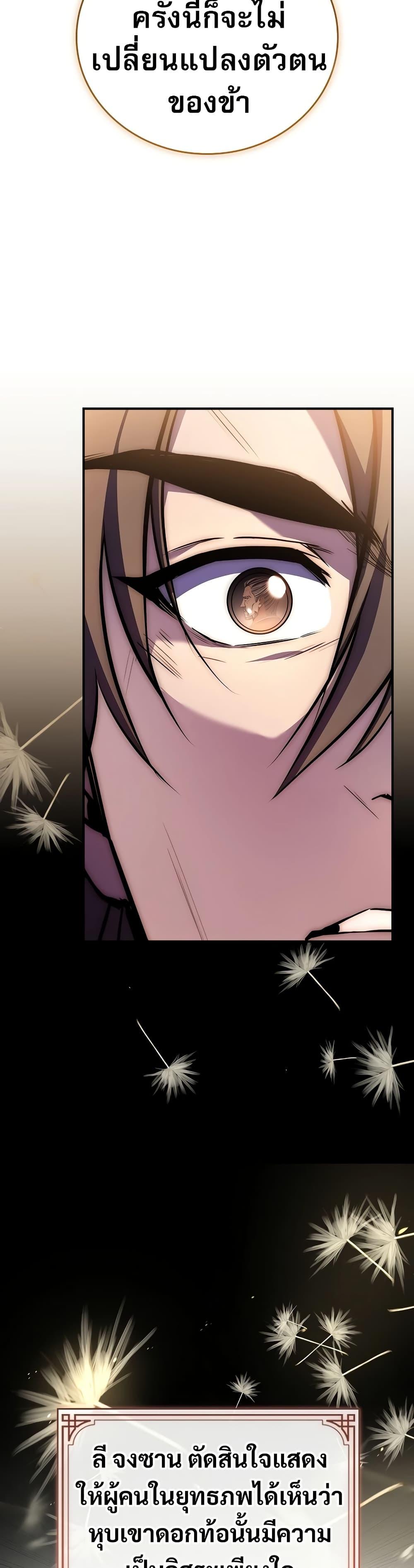 Manga-lc-com อ่านมังงะ อ่านการ์ตูน ออนไลน์ ฟรี Reincarnated Escort Warrior ตอนที่ 1 2 3 4 5 6 7 8 9 10 11 12 13 14 ฟรี ไม่มีโฆษณา Manga-lc - อ่าน มังงะ อ่าน การ์ตูน ออนไลน์ อ่านมังงะ ฟรี