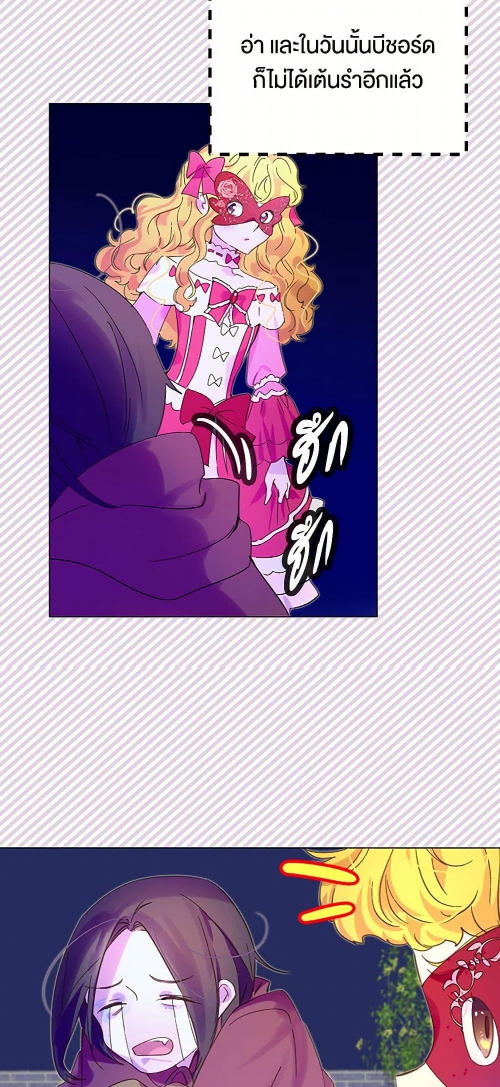 Manga-lc-com อ่านมังงะ อ่านการ์ตูน ออนไลน์ ฟรี Miss Not-So Sidekick ตอนที่ 1 2 3 4 5 6 7 8 9 10 11 12 13 14 ฟรี ไม่มีโฆษณา Manga-lc - อ่าน มังงะ อ่าน การ์ตูน ออนไลน์ อ่านมังงะ ฟรี