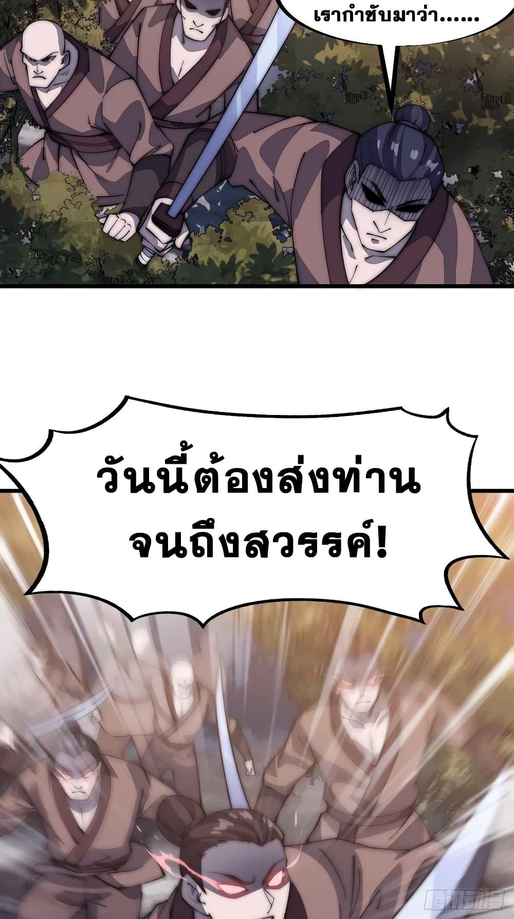 Manga-lc-com อ่านมังงะ อ่านการ์ตูน ออนไลน์ ฟรี It Starts With A Mountain ตอนที่ 1 2 3 4 5 6 7 8 9 10 11 12 13 14 ฟรี ไม่มีโฆษณา Manga-lc - อ่าน มังงะ อ่าน การ์ตูน ออนไลน์ อ่านมังงะ ฟรี