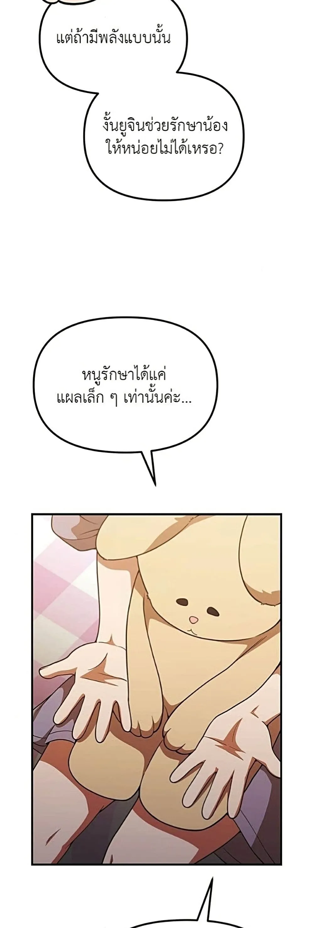 Manga-lc-com อ่านมังงะ อ่านการ์ตูน ออนไลน์ ฟรี The Genius Wants to be Ordinary! ตอนที่ 1 2 3 4 5 6 7 8 9 10 11 12 13 14 ฟรี ไม่มีโฆษณา Manga-lc - อ่าน มังงะ อ่าน การ์ตูน ออนไลน์ อ่านมังงะ ฟรี