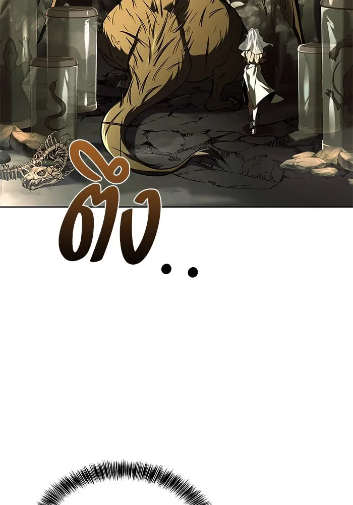 ครัวจอมเวท ตอนที่ 40 รูปที่ 134