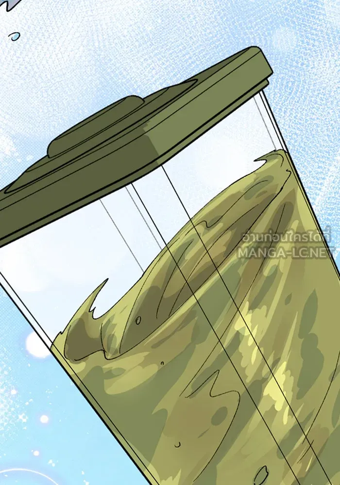 ตั้งแคมป์ฮีลใจในต่างโลก ตอนที่ 38 รูปที่ 111