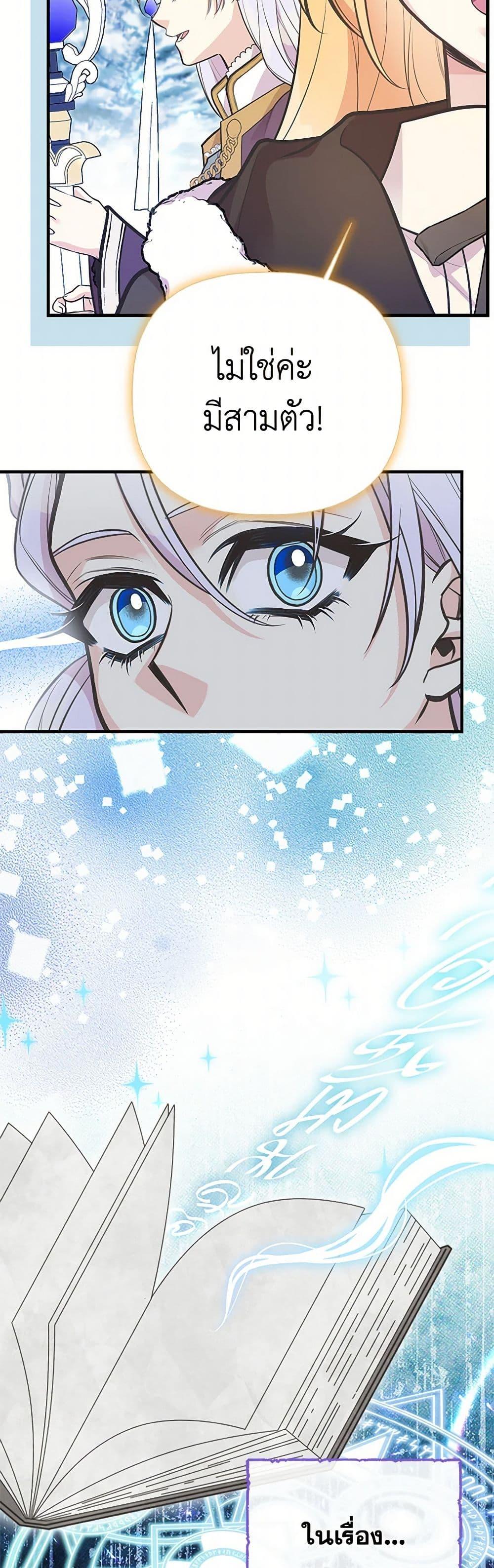 Manga-lc-com อ่านมังงะ อ่านการ์ตูน ออนไลน์ ฟรี My Sister Picked up the Male Lead ตอนที่ 1 2 3 4 5 6 7 8 9 10 11 12 13 14 ฟรี ไม่มีโฆษณา Manga-lc - อ่าน มังงะ อ่าน การ์ตูน ออนไลน์ อ่านมังงะ ฟรี