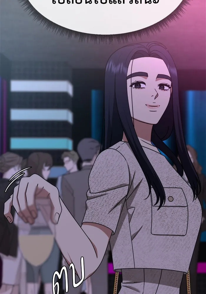 ช่วยเปลี่ยนฉันที ตอนที่ 206. ซีซัน 2 ลาอิมฮยัง 8 รูปที่ 17