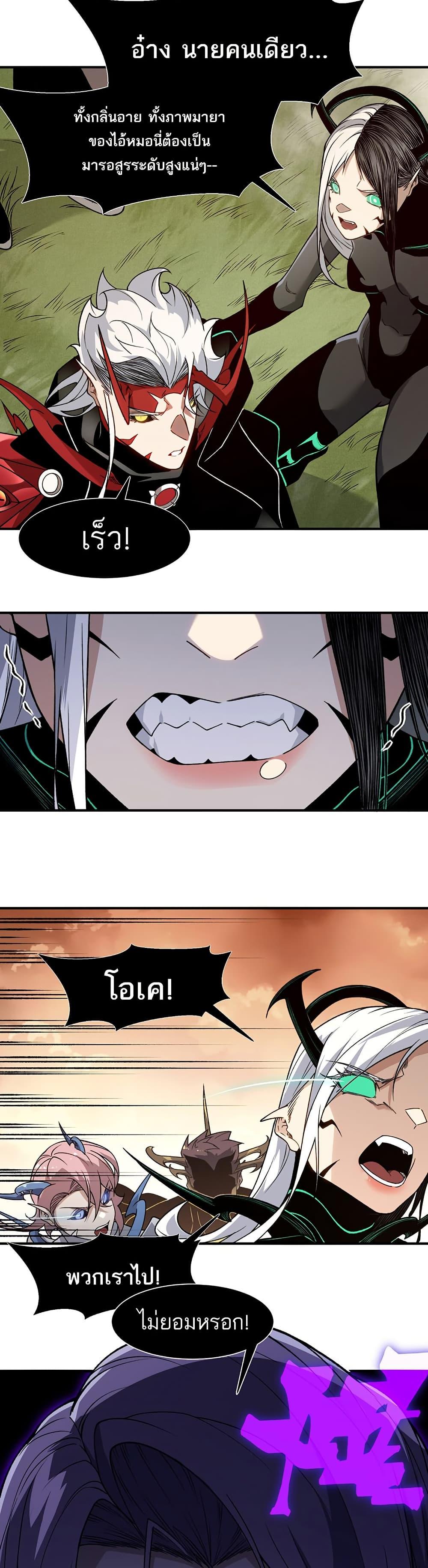 Manga-lc-com อ่านมังงะ อ่านการ์ตูน ออนไลน์ ฟรี Demonic Evolution ตอนที่ 1 2 3 4 5 6 7 8 9 10 11 12 13 14 ฟรี ไม่มีโฆษณา Manga-lc - อ่าน มังงะ อ่าน การ์ตูน ออนไลน์ อ่านมังงะ ฟรี