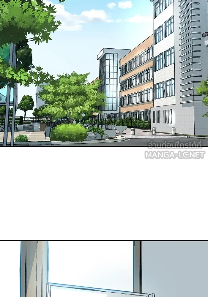 เลวฟาดเลว ตอนที่ 86 รูปที่ 54