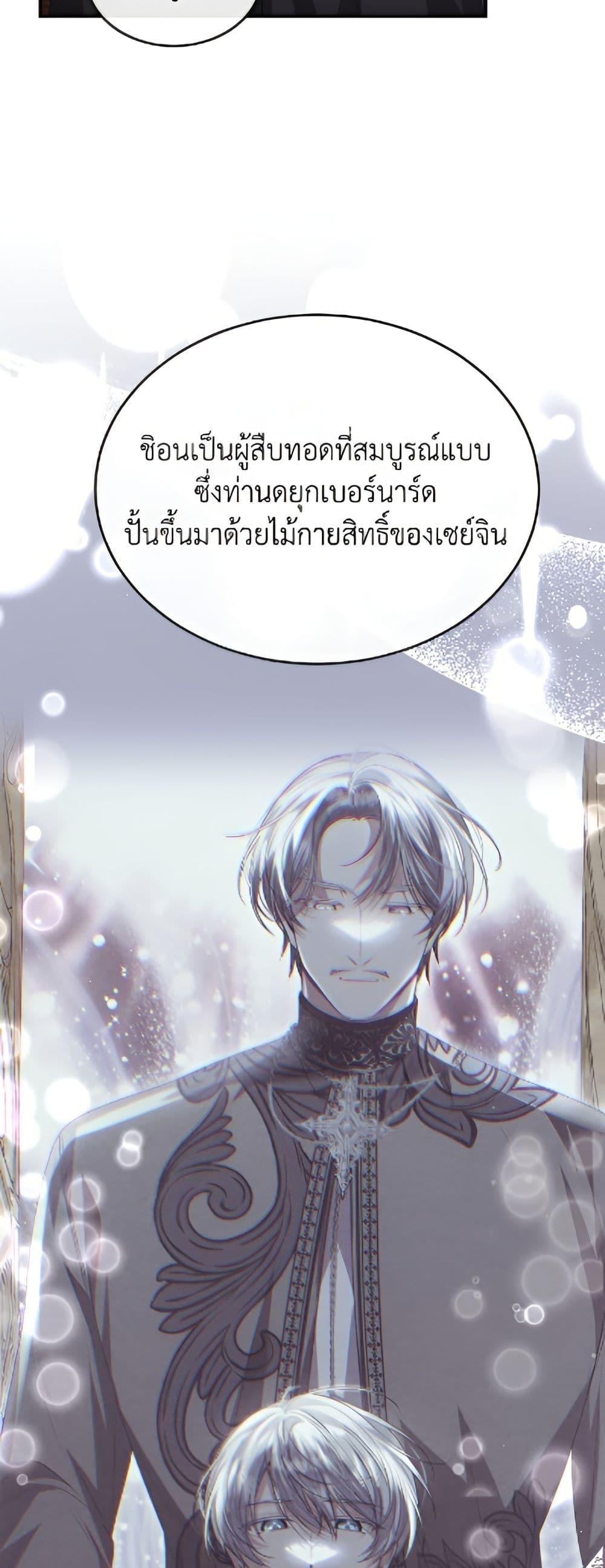 Manga-lc-com อ่านมังงะ อ่านการ์ตูน ออนไลน์ ฟรี The Real Daughter Is Back ตอนที่ 1 2 3 4 5 6 7 8 9 10 11 12 13 14 ฟรี ไม่มีโฆษณา Manga-lc - อ่าน มังงะ อ่าน การ์ตูน ออนไลน์ อ่านมังงะ ฟรี