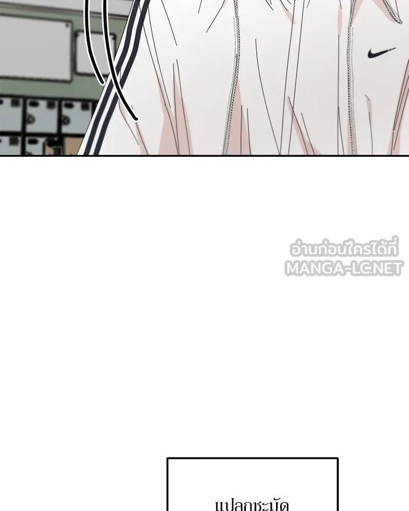 Pyramid Game เกมพีระมิด ตอนที่ 57 รูปที่ 111